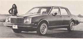 Buick Skylark (1980) Buick Skylark (1980)
