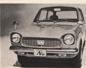 Honda N 360 (1971)
