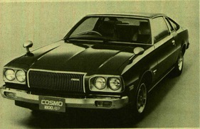 Mazda RX-5 - 1800 (Cosmo) (1977)