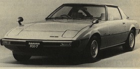 Mazda RX-7 (1979)